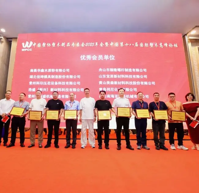 Zamerajte sa na 18. fórum China Wood Plastics Summit: Zhoushan Nanhaiya vystúpil na konferencii ako jeden z najväčších čínskych dodávateľov kužeľových dvojzávitovkových sudov pre WPC.